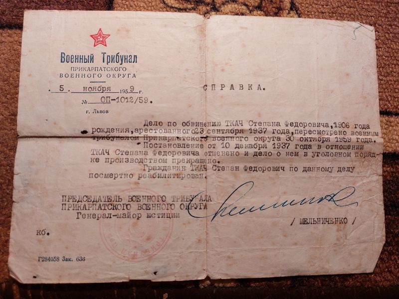 Файл:20220522 223458.jpg