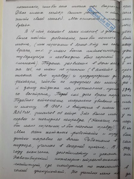 Файл:IMG 6258.jpg