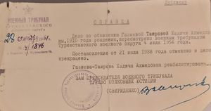 Газиева-Таирова Хадича Ахмедовна (1910) справка.jpg