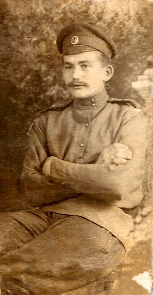 Файл:Глазер Юрий Карлович (1894).jpg