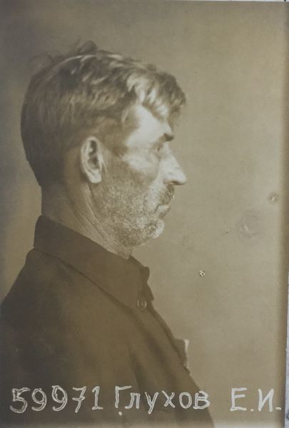 Файл:Глухов Евдоким Иванович (1879).JPG