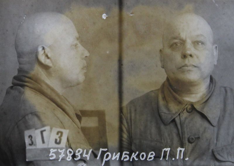 Файл:Грибков Павел Павлович (1886).JPG