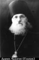 Ермоген (Голубев Алексей Степанович)-2.jpg