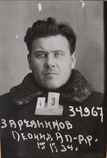 Файл:Зерчанинов Леонид Александрович (1896) 2.JPG