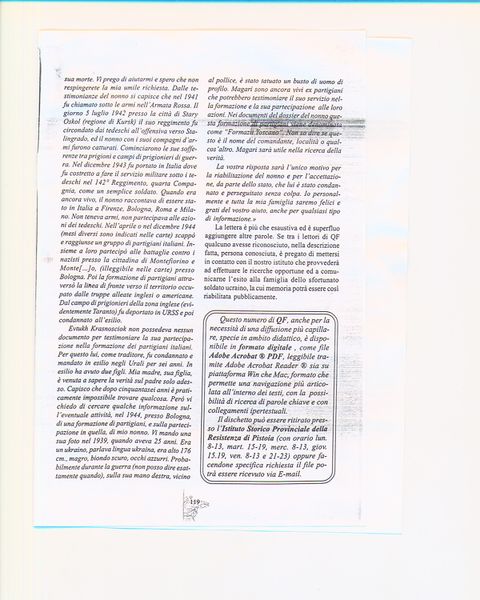 Файл:Краснощек Е.Г. (2).JPG