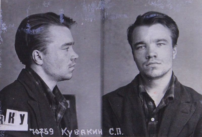 Файл:Кувакин Сергей Павлович (1915).JPG