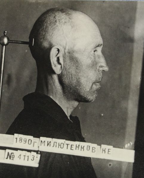 Файл:Милютенков Константин Евдокимович (1890).JPG