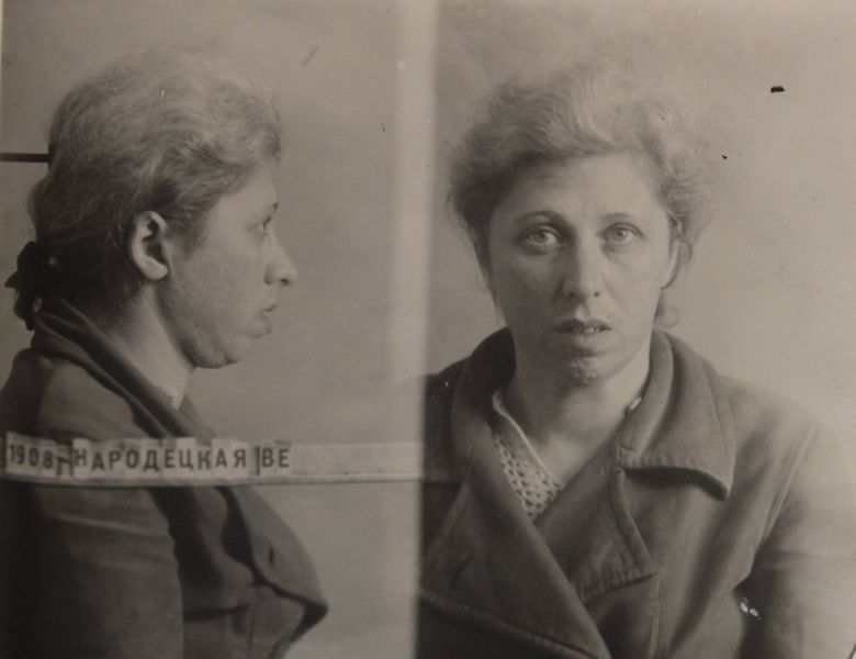 Файл:Народецкая Вера Ефимовна (1908).JPG