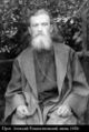 Священномученик протоиерей Алексий Рождественский-1.jpg