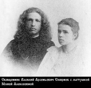 Смирнов Василий Арсеньевич-1.jpg