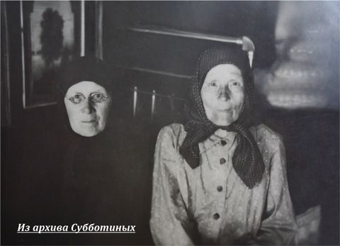 Субботина Ю.С. 1956.jpg