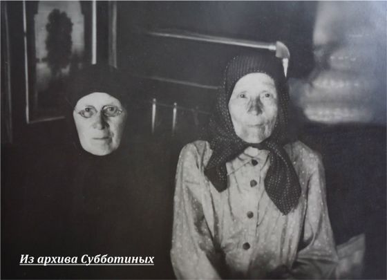 Субботина Ю.С. 1956.jpg