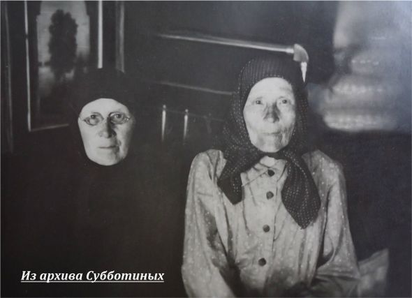 Субботина Ю.С. 1956.jpg