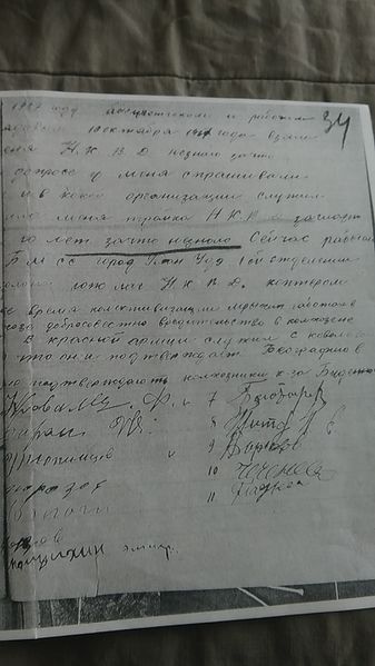 Файл:P 20190412 125606 LL.jpg