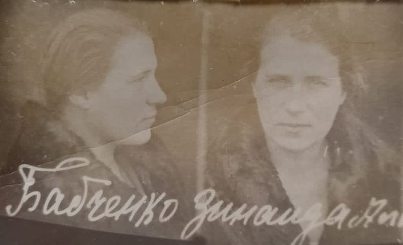 Файл:Бабченко Зинаида Александровна (1915).jpg