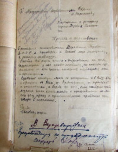 Глахенгауз И.И. (4).jpg