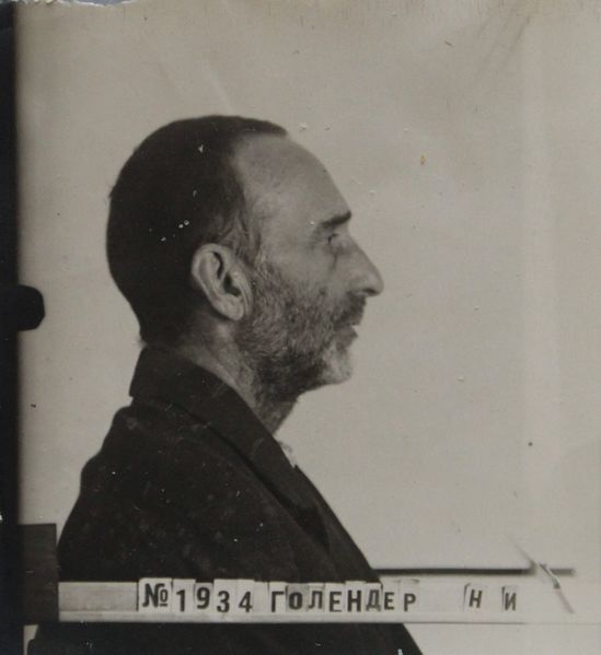 Файл:Голлендер Николай Осипович (1885).JPG