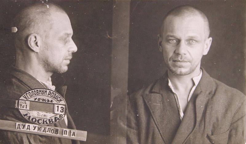 Файл:Дудукалов Петр Александрович (1899).JPG