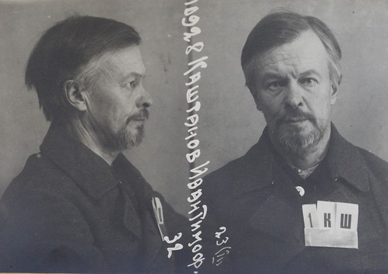 Файл:Каштанов Иван Тимофеевич (1875).JPG