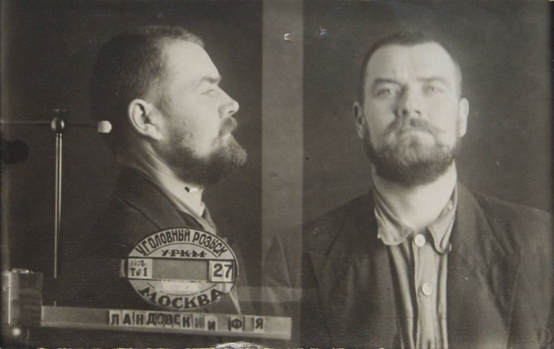 Файл:Ландовский Фридрих Янович (1903).JPG