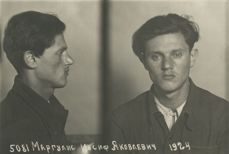 Файл:Маргулис Иосиф Яковлевич (1924).jpg