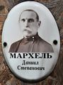 Миниатюра для версии от 20:02, 1 мая 2026