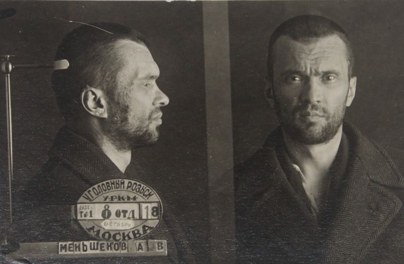 Файл:Меньшиков Владимир Алексеевич (1899).JPG