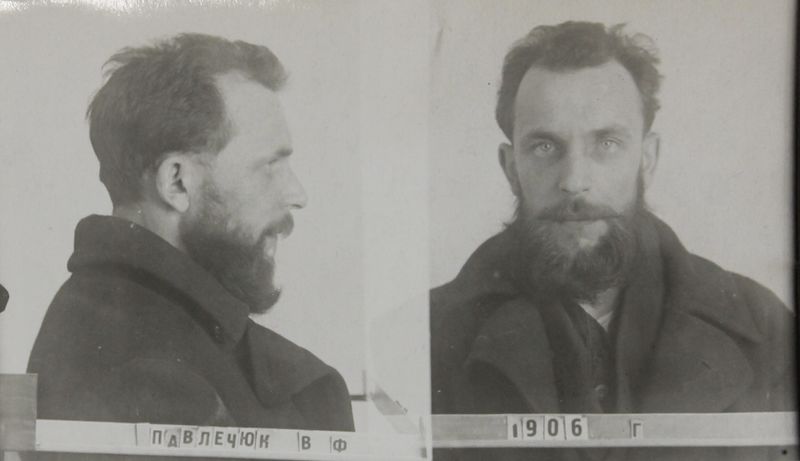 Файл:Павличук Владимир Фомич (1906).JPG