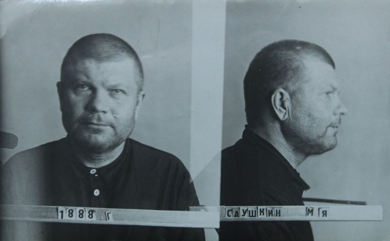 Файл:Саушкин Максим Янович (1888).JPG