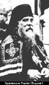 Сергий (Королев Аркадий Дмитриевич)-2.jpg