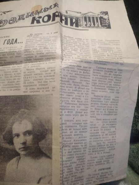 Файл:Тихомиров Михаил Григорьевич (1897) 6.jpg