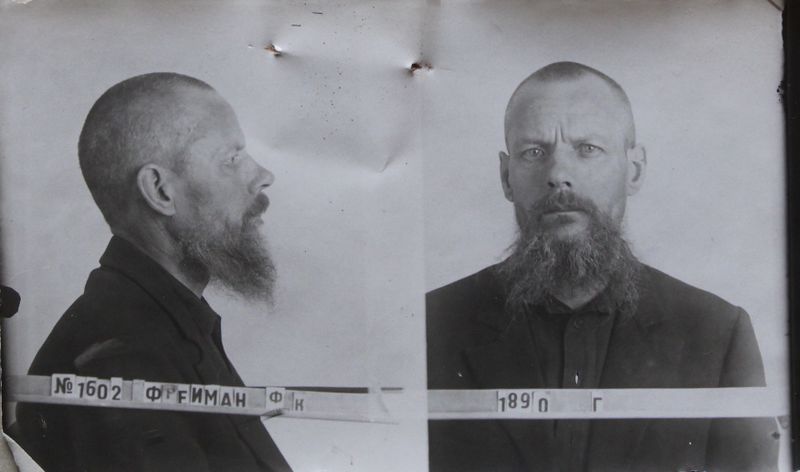 Файл:Фрейман Фридрих Карлович (1890).JPG