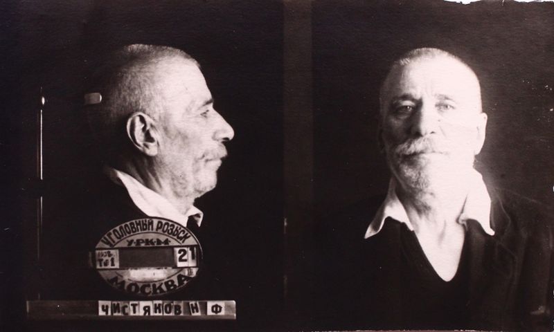 Файл:Чистяков Николай Флегонтович (1874).JPG