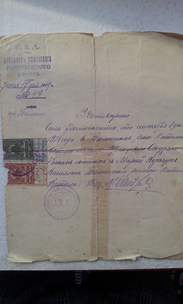 Файл:20150623 185436.jpg