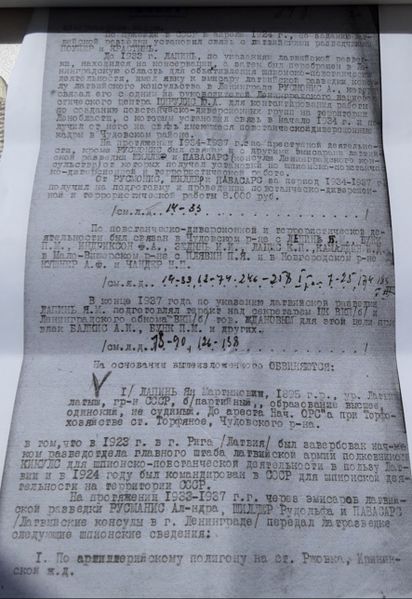 Файл:20201105 164420.jpg