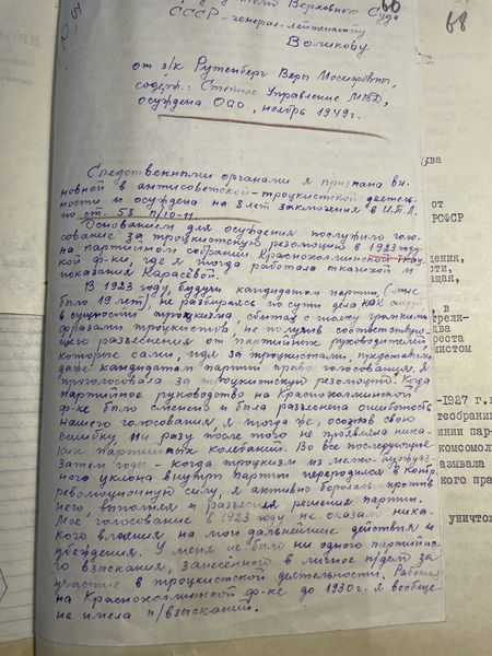 Файл:IMG 1005.jpeg