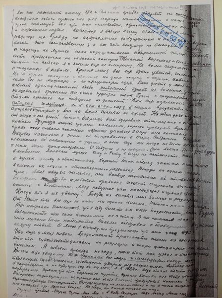 Файл:IMG 6249.jpg