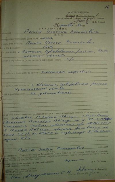 Pyntja 12153 dok-09a.jpg