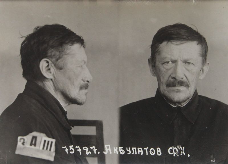 Файл:Акбулатов Фатих Хабибулович (1881).JPG