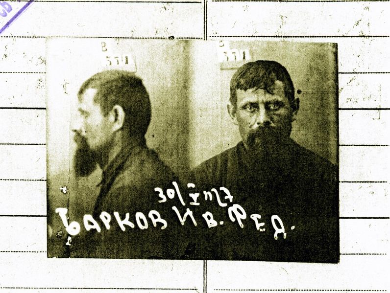 Файл:Барков Иван Федорович (1880г.р.).jpg