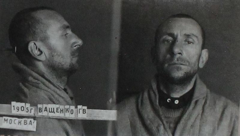 Файл:Ващенко Георгий Владимирович (1905).JPG