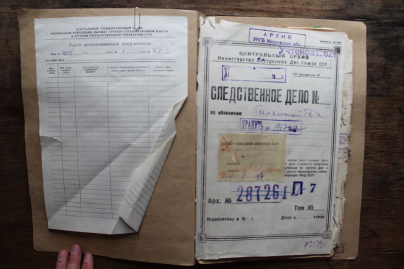 Файл:Галкина П.И..JPG