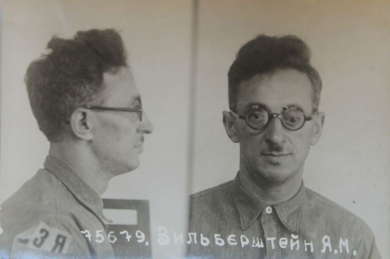 Файл:Зильберштейн Яков Моисеевич (1897).JPG