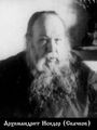 Исидор (Скачков Иван Герасимович)-1.jpg
