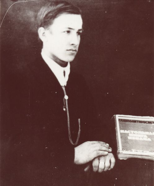 Файл:Кривин Иван Игнатьевич (1869).jpg