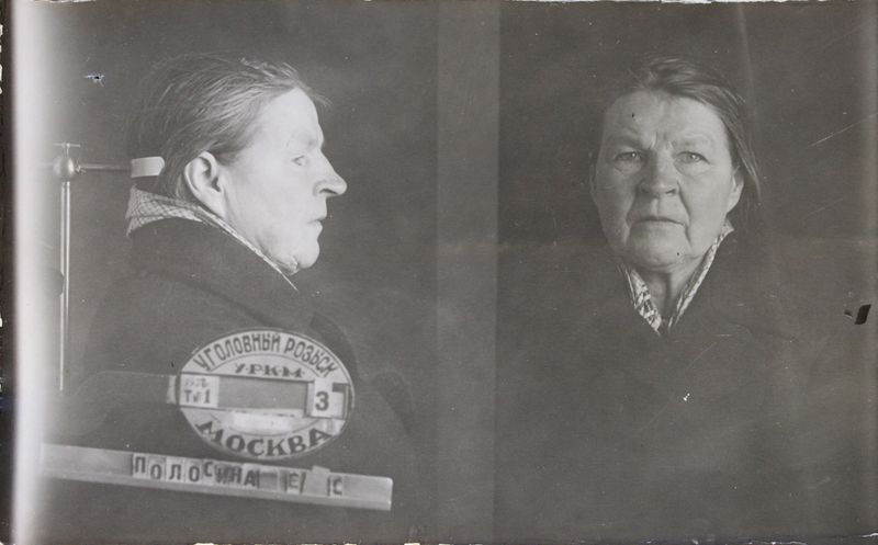 Файл:Полосина Екатерина Семеновна (1886).JPG