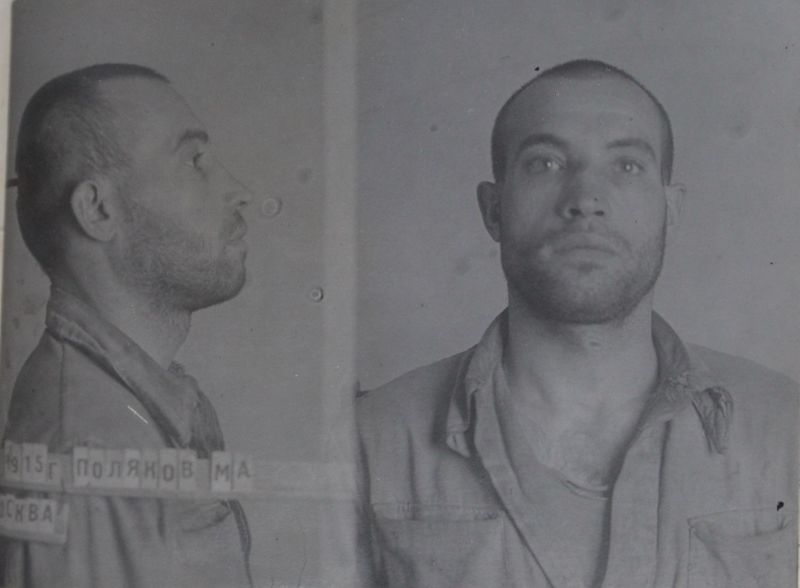 Файл:Поляков Михаил Андреевич (1915).JPG