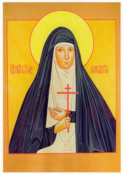 Файл:Преподобномученица Елисавета Ярыгина.jpg