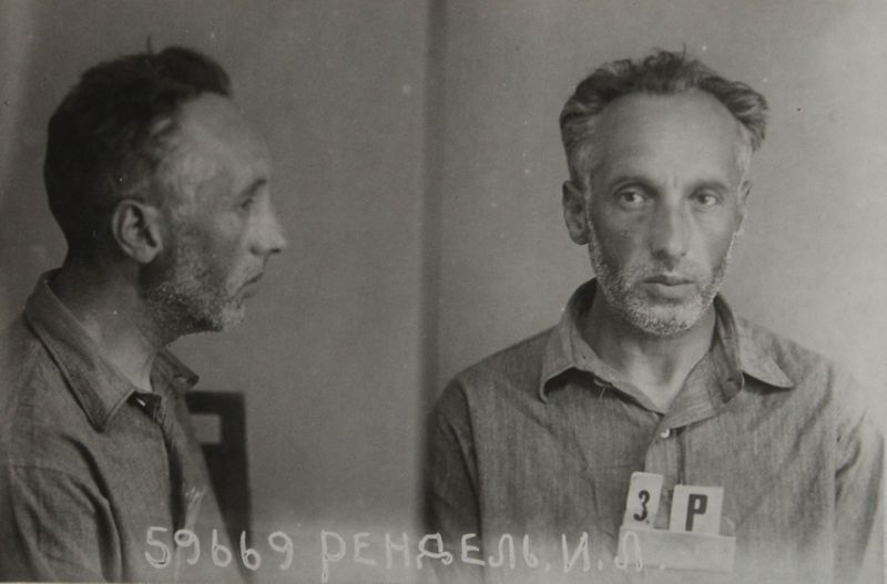 Файл:Рендель Исар Лазаревич (1898).JPG