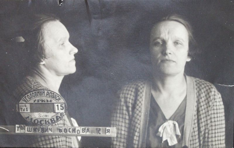 Файл:Тышкевич-Воскова Станислава Яновна (1894).JPG